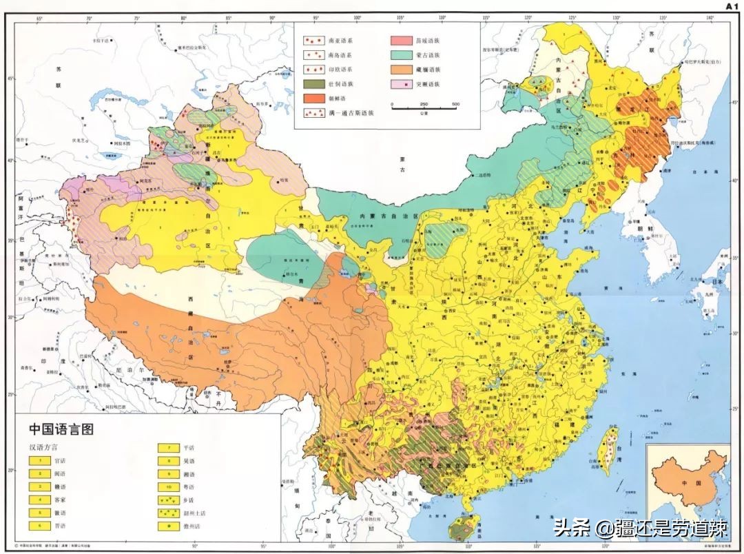 疆语的最新视频,疆普通话怎么说