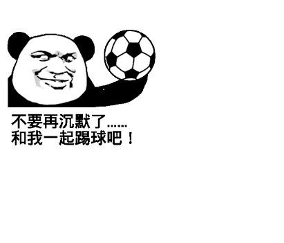 足球是世界第一的体育项目么,男子足球和女子足球的差距