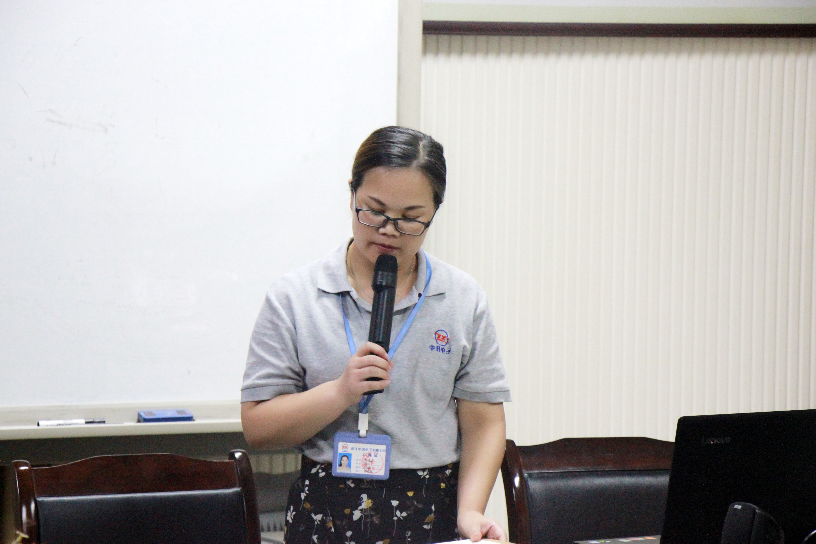 师徒教育走进百家企业——浙江中讯电子有限公司专场