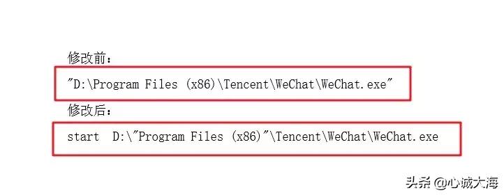 微信电脑端多开方法,电脑版微信多开方法快捷键