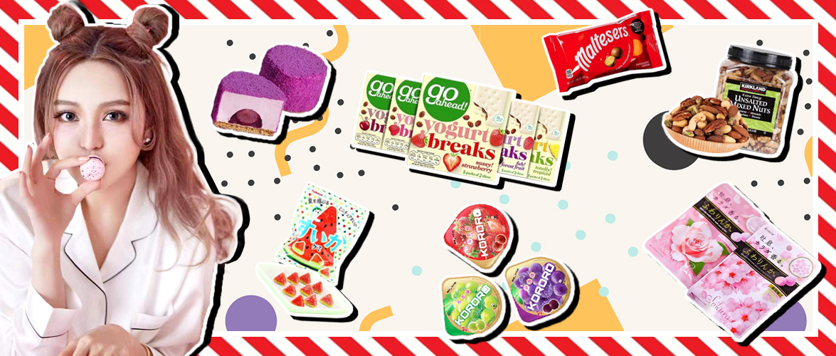 值得买的零食推荐,分享好吃的零食