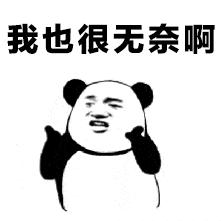 做采购要不要省钱,说句实话真的很累