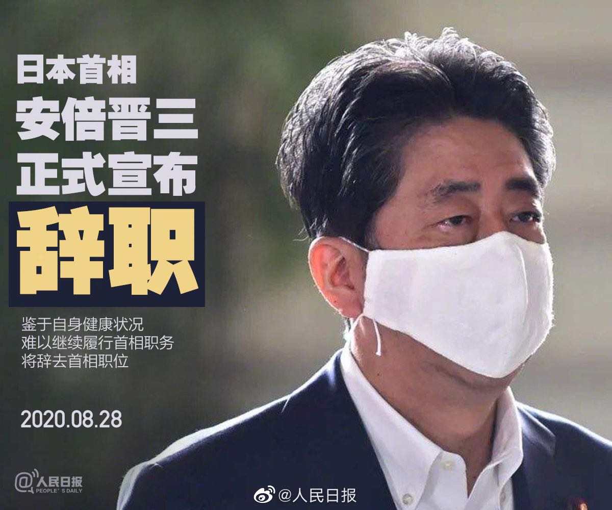 安倍晋三是溃疡性结肠炎吗,安倍晋三肠道有什么疾病