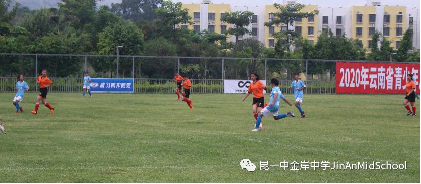 昆一中度假区分校金岸中学足球队,勇往直前参赛拿奖