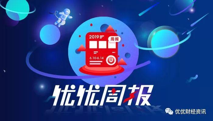 facebook进军加密货币市场,优优快报新消息