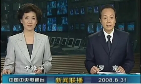 罗京怎么查出癌症的,罗京为何得癌症