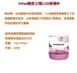 星巴克春季限定樱花,2019星巴克夏日海洋系列