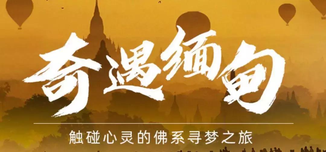 你不知道的东南亚！我们挖掘了11个人少景美的地方，不输欧洲