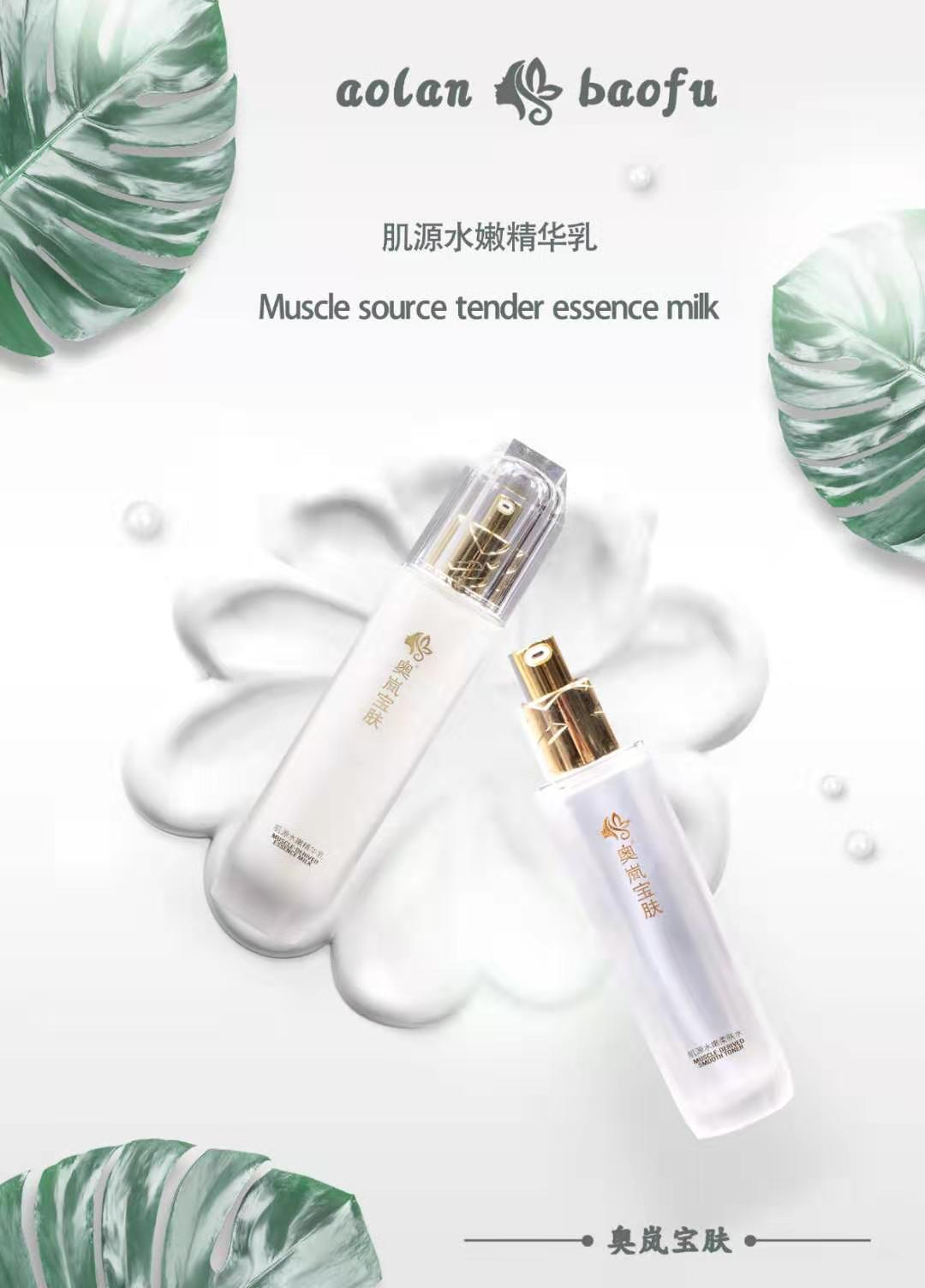 奥岚宝肤清颜霜,奥岚宝肤人参霜