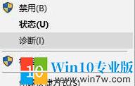 win10wlan已关闭,win10wlan被禁用