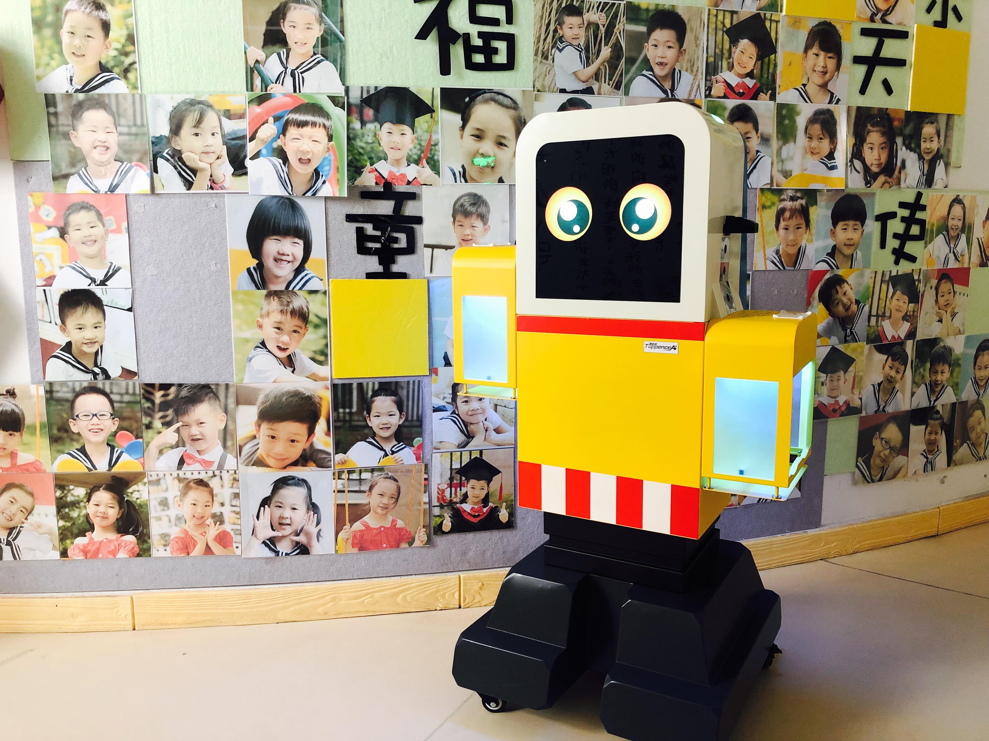 沃柯雷克晨检机器人屏幕使用教程,沃柯雷克智能晨检机器人后台软件