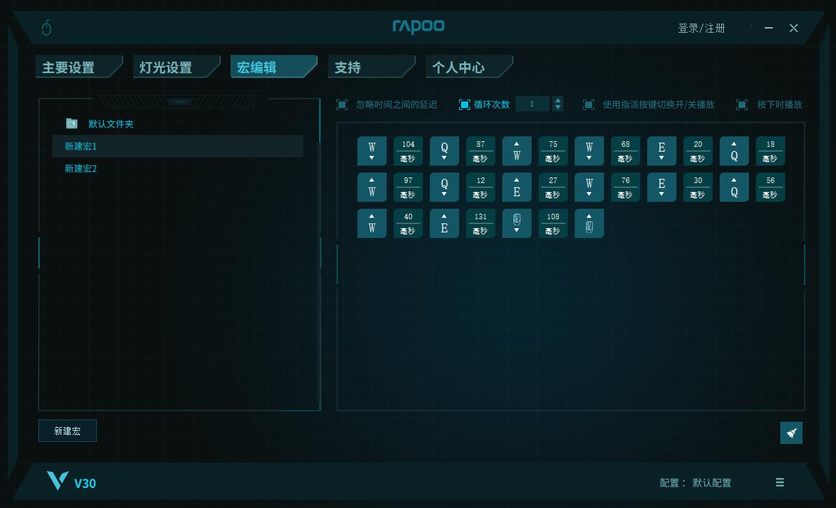 雷柏v20pro鼠标dpi,雷柏v100s鼠标dpi