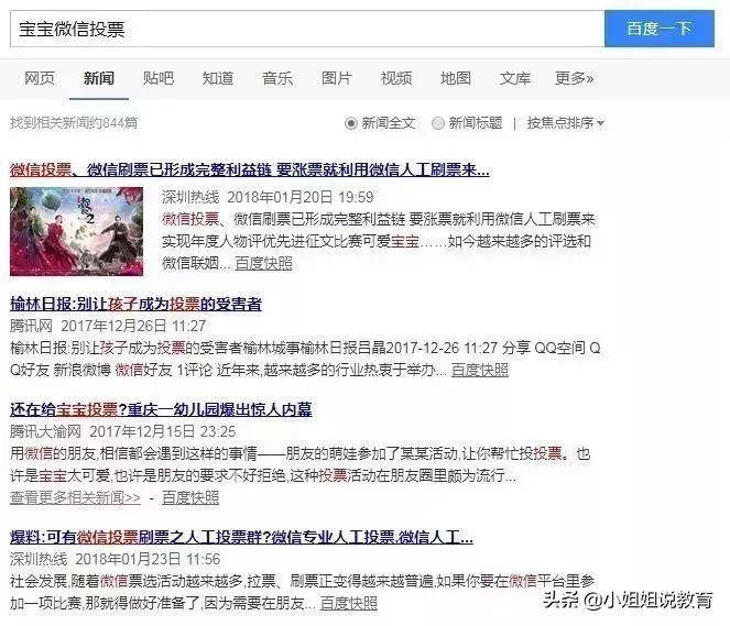 鐝嶇埍鐢熷懡杩滅涓嶈壇鍦堝瓙,鐝嶇埍鐢熷懡杩滅缃戠粶