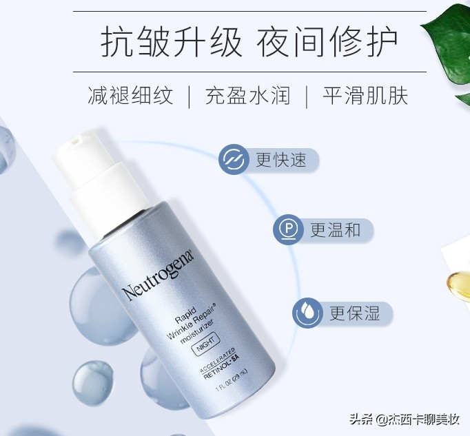 视黄醇精华抗皱的原理,视黄醇抗皱推荐