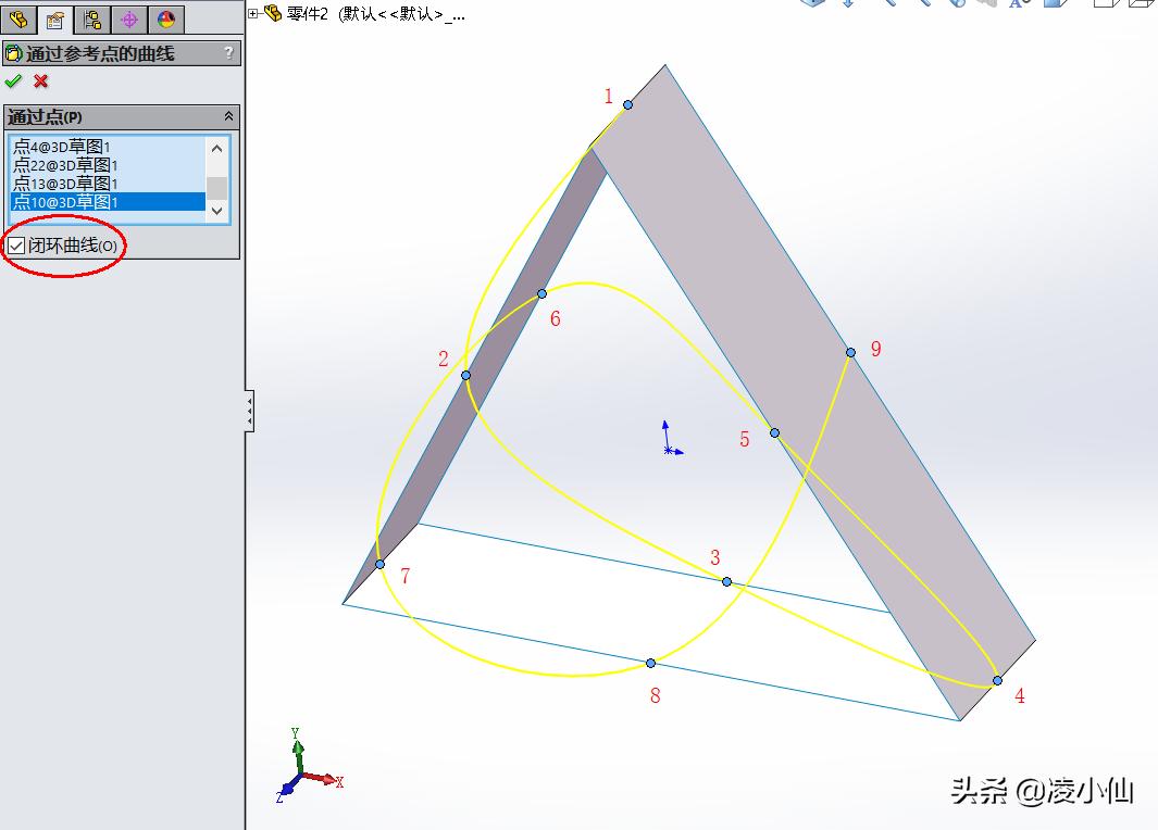 莫比乌斯环solidworks建模方法,solidworks如何建模环眼钩