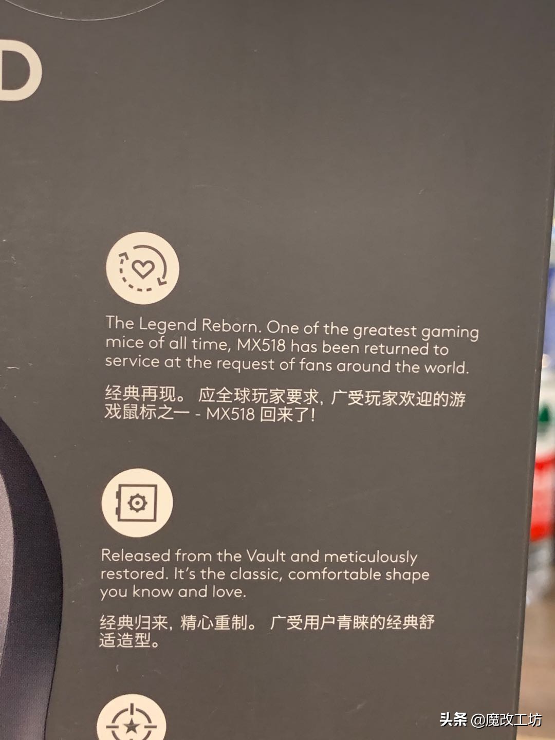 罗技mx518鼠标价格,罗技mx518鼠标官网驱动选哪一款