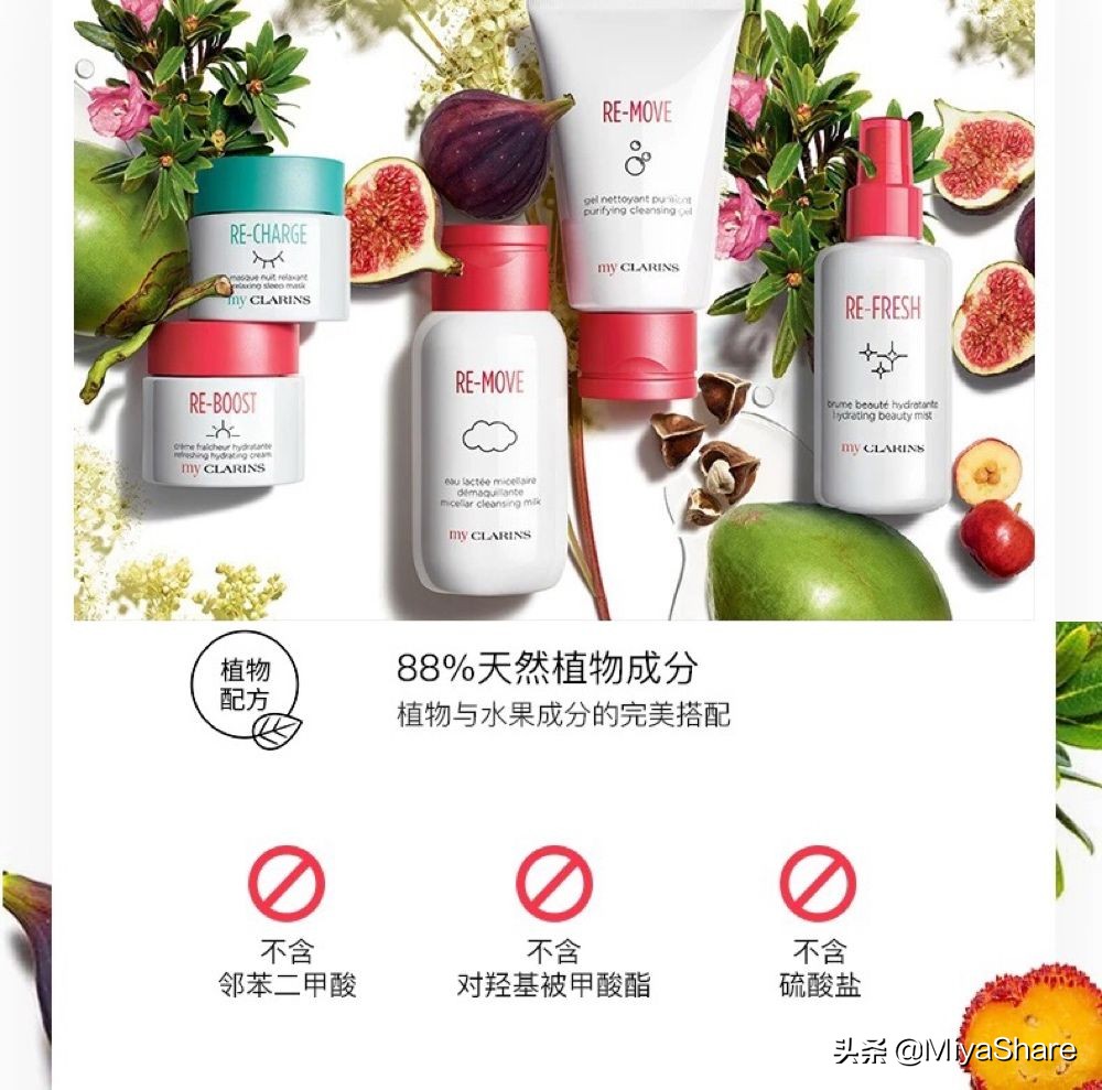 myclarins系列,myclarins是什么档次