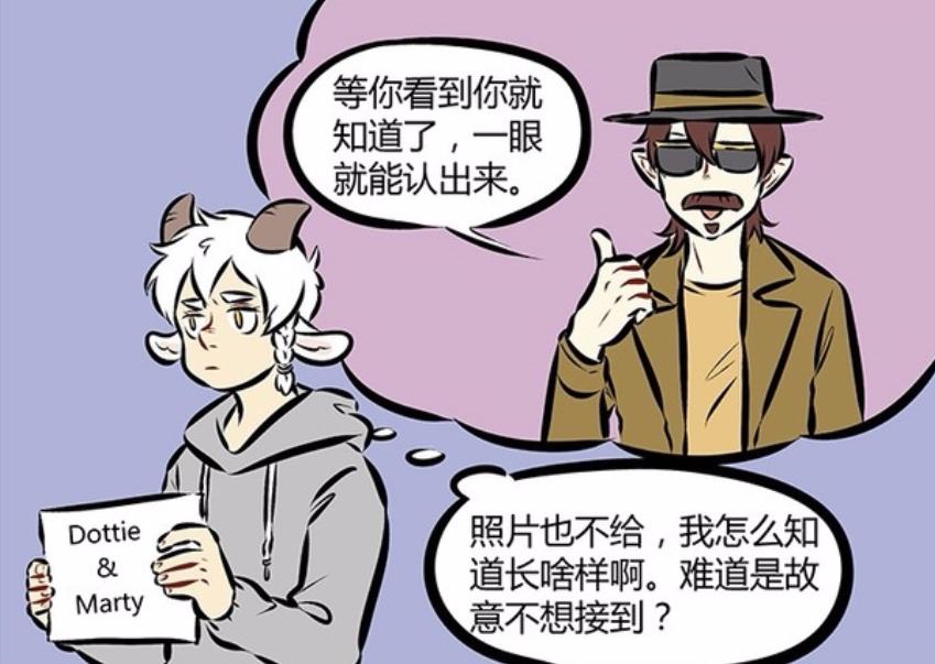 《非人哉》艾勒的弟弟妹妹是标准哥特风吸血鬼？妥妥两个熊孩子