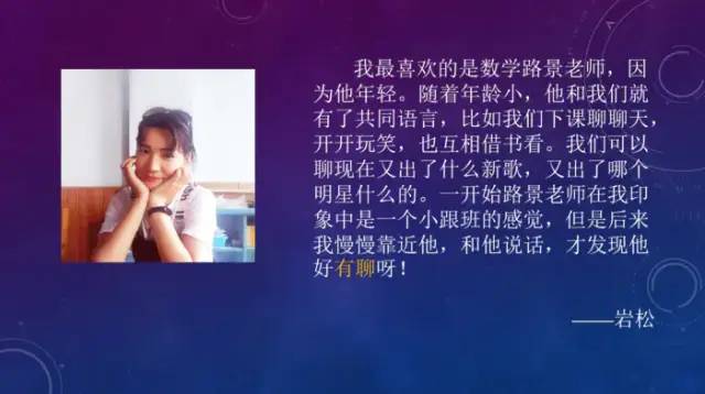 期末庆典〡诗酒趁年华:读写起来,讲玩起来,串烧起来,演唱起来