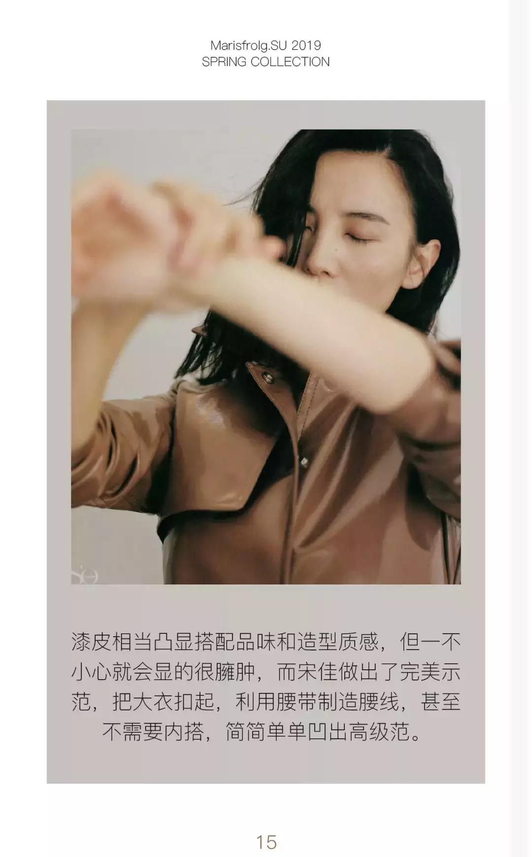 海清发声宋佳,宋佳高危职业发声