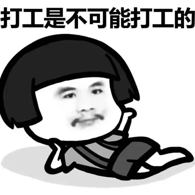 为什么现在很多人不愿意当领导,为什么现在年轻人不愿意进厂了