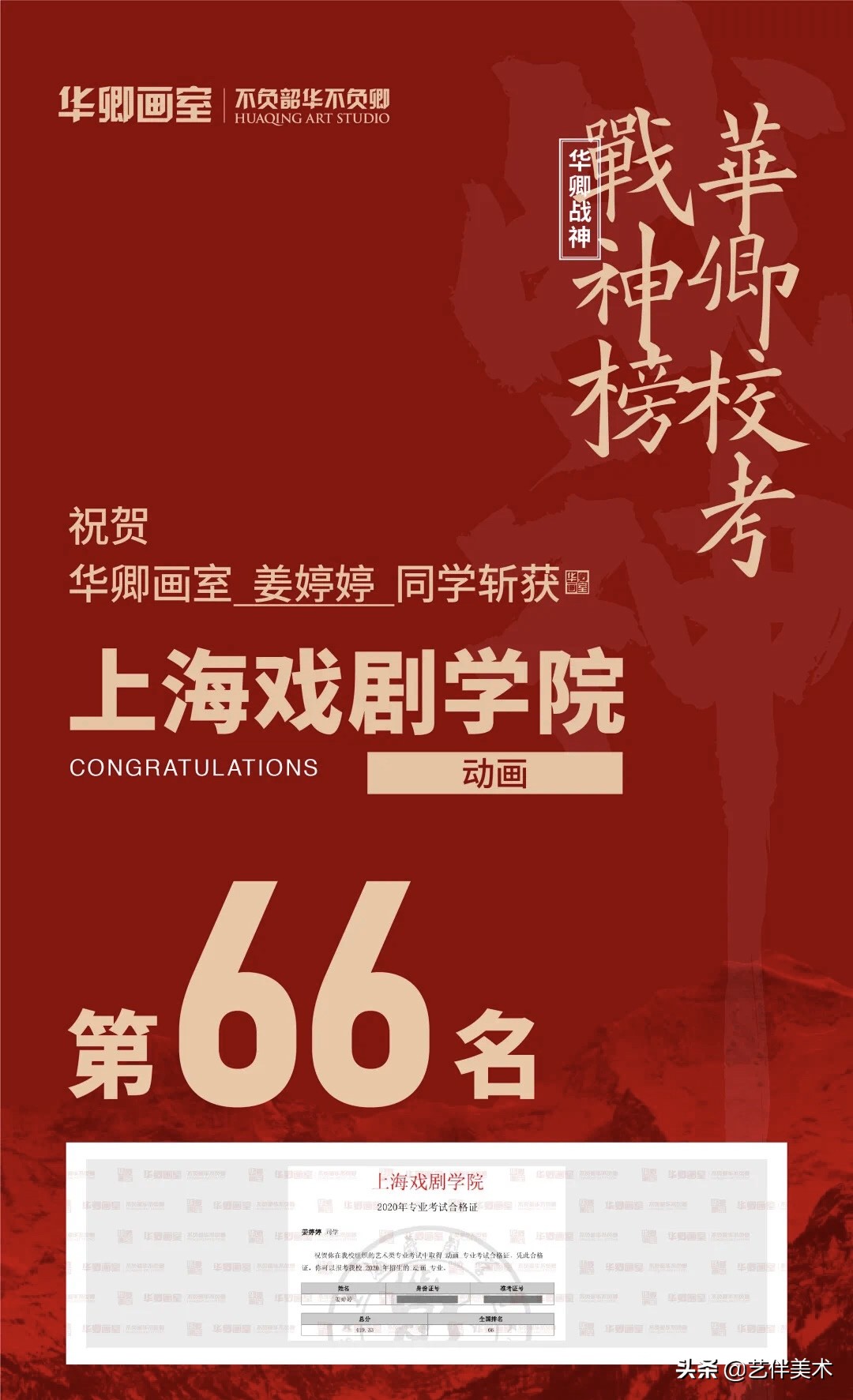 华卿画室访谈视频,华卿画室上戏