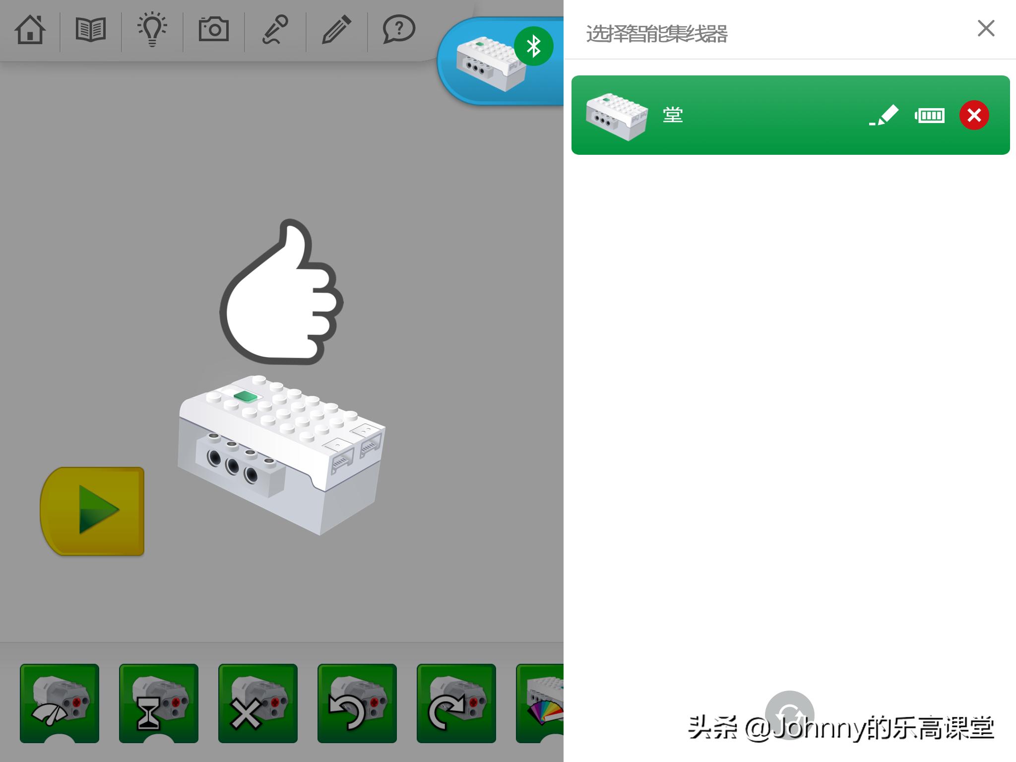 乐高微型信号灯,乐高搭建信号灯