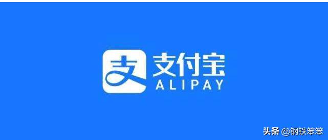 支付宝网商贷如何操作申请额度,支付宝上面的大额贷