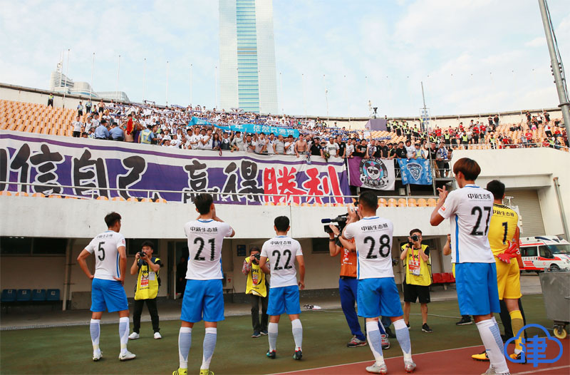 津云泰达,泰达2017降级