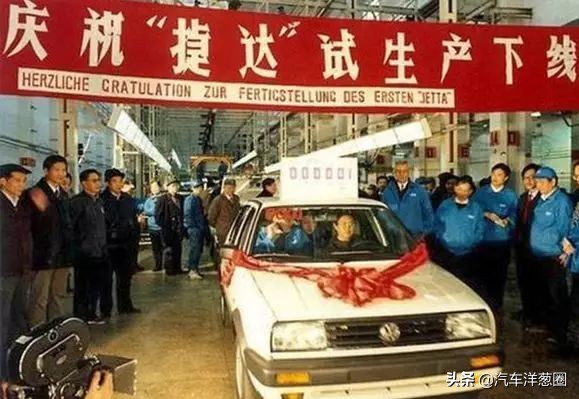 一代经典的神车捷达,一代神车捷达