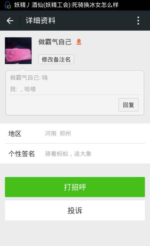 微信账号违规被封一般多久能解除,如果微信账号己被永久封停怎么办