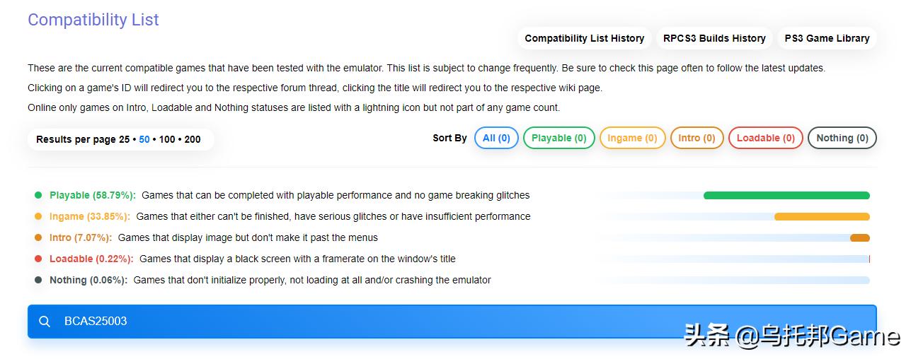 ps3模拟器怎样安装ps3游戏,ps3模拟器rpcs3使用方法