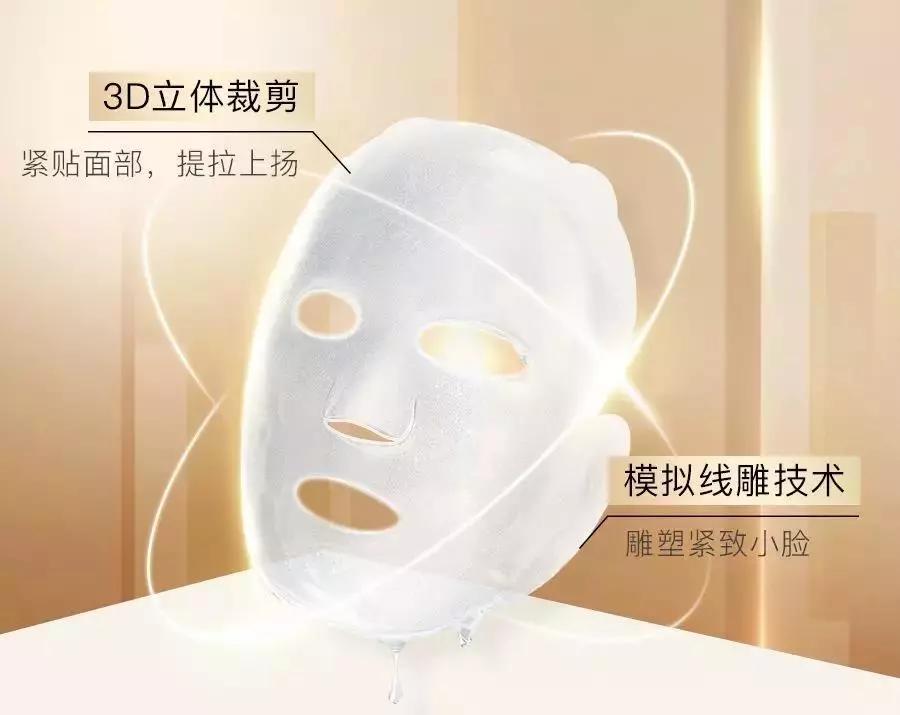 影后强势打Call！1片去浮肿、3周变紧致，大饼脸也有救了