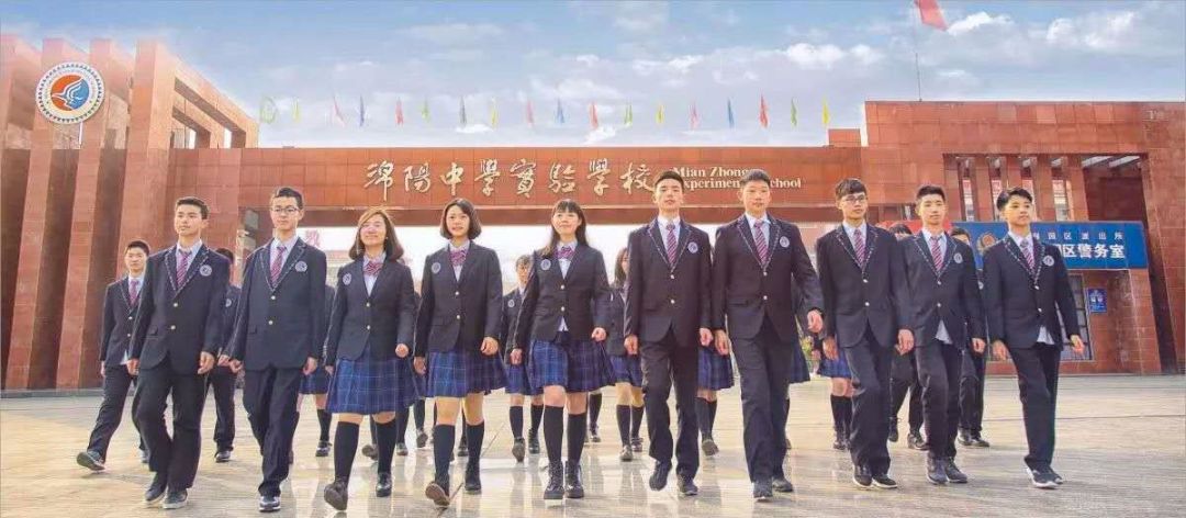 绵阳实验中学和南山实验哪个好,绵阳南山实验和绵阳实验哪个好