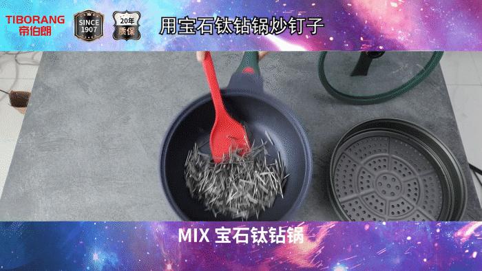 没有一口好锅,如何展现我大厨的手艺,七层昂贵涂层就为一口好锅