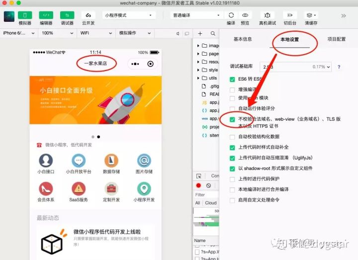 快速生成微信小程序代码,自己如何开发一个微信小程序链接
