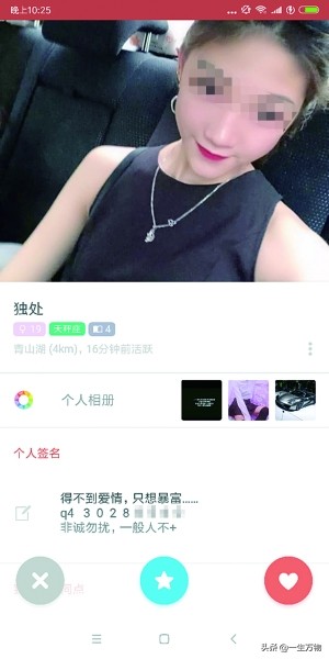 探探和陌陌的新功能,探探和陌陌社交软件