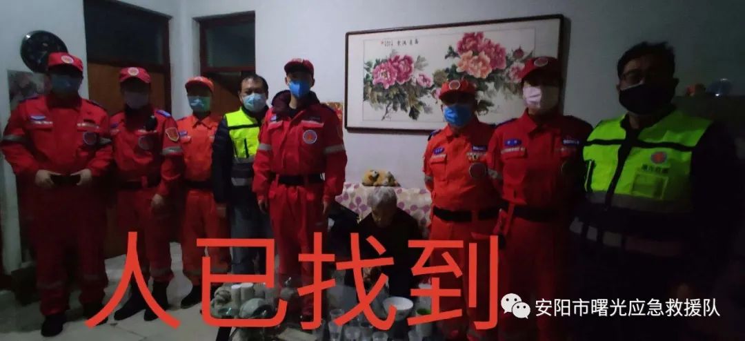 安阳市曙光救援队队长,安阳市曙光免费救援队