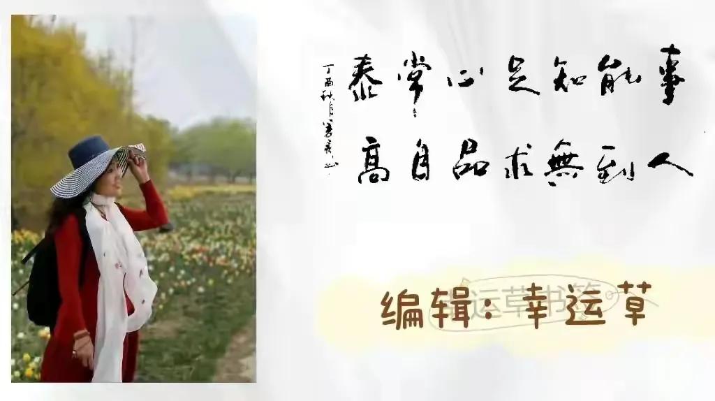 把宜州（义县）传给世界——学习和解读白雪生先生的《宜州赋》