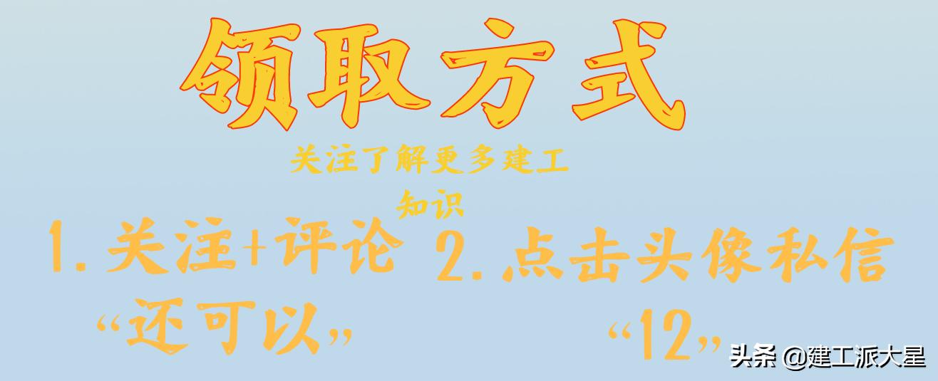 地基16x16两层房设计图,十八层住宅楼地基施工视频