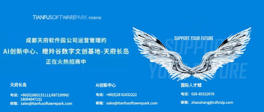 那家妈妈们挤破头都要看的中医馆在天府软件园开了...