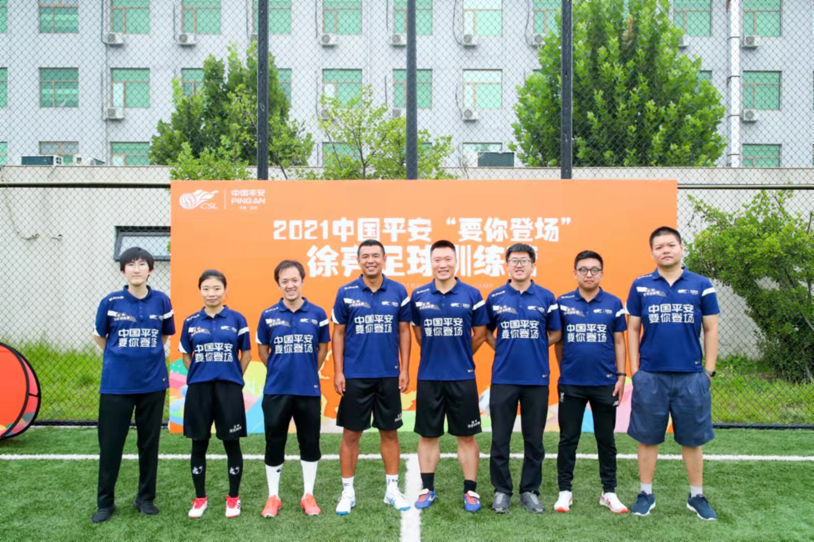 徐亮任意球教学李导,徐亮教你踢任意球的助跑