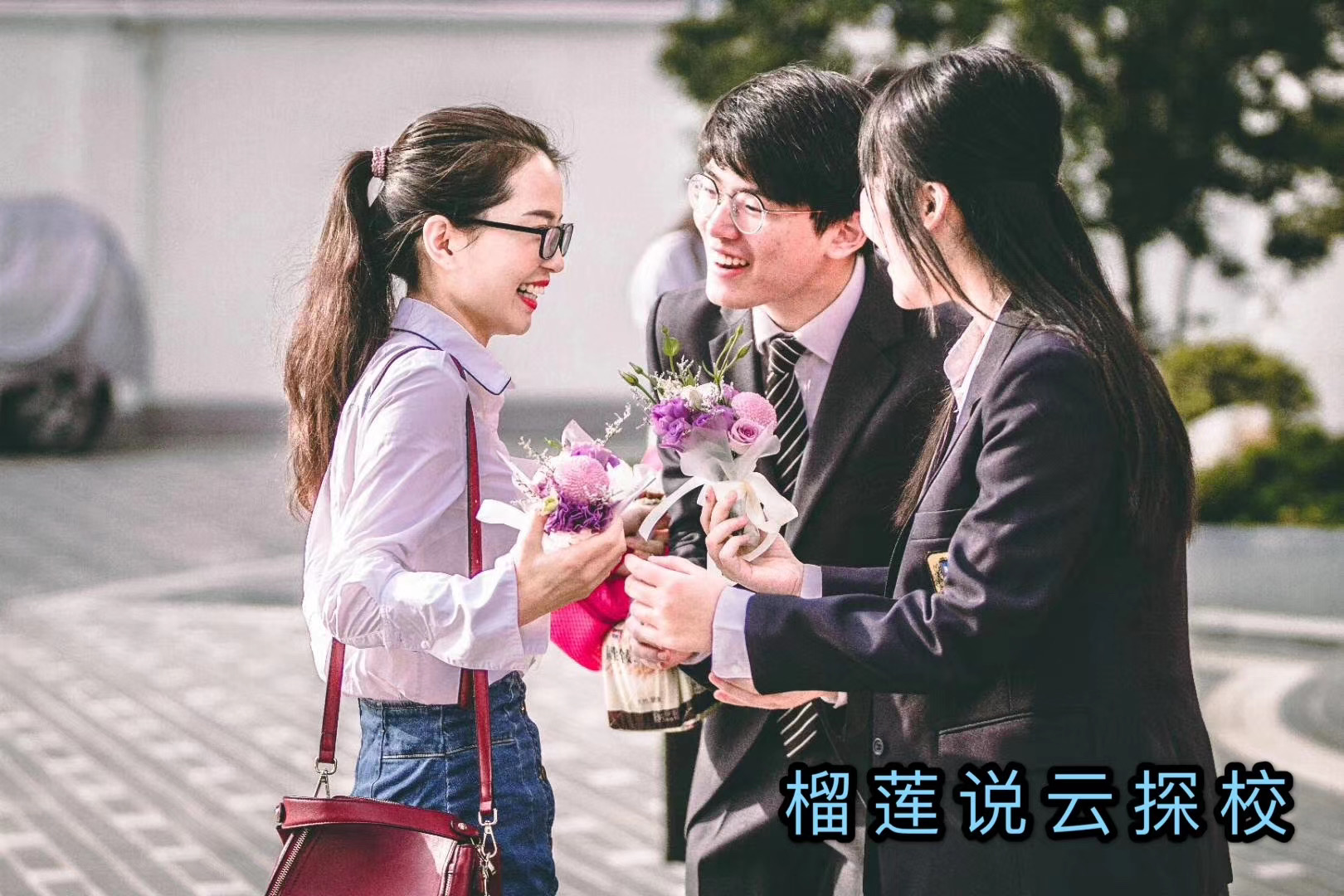 榴莲说云探校上海,榴莲说云探校怎么样