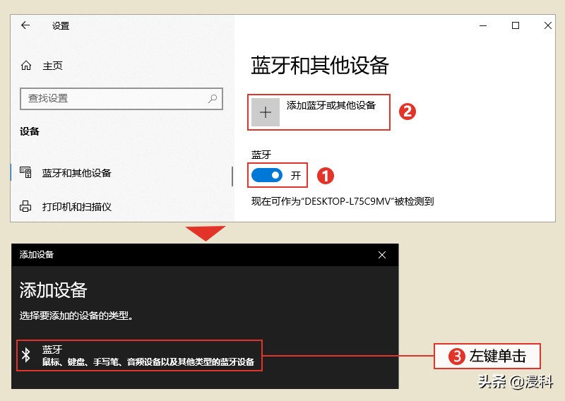 iqoo手机怎么连接电脑传输文件,oppo手机怎么连接电脑传输照片