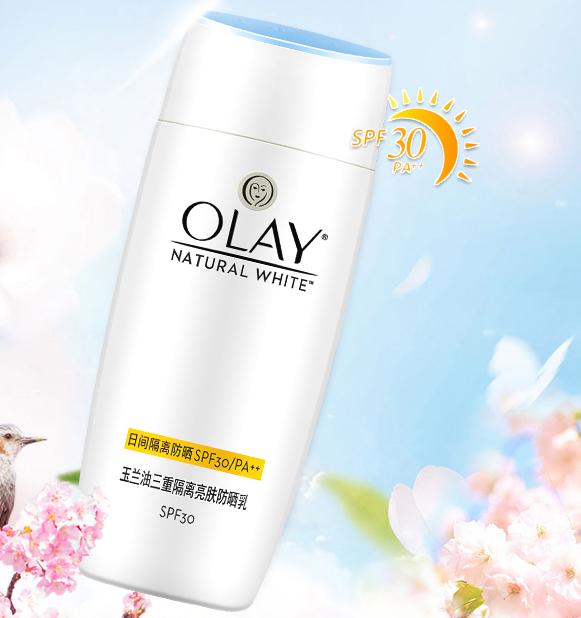 十几元防晒霜推荐平价学生,平价¥20的防晒霜