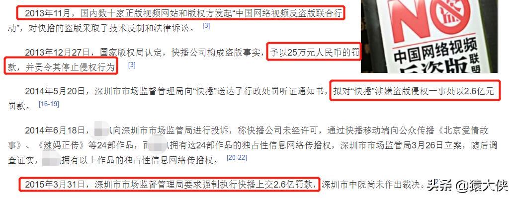 快播王欣现在在做什么,快播王欣舌战群儒