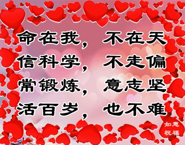 中老年三字经谁写的最有才了,七旬老年人写三字经