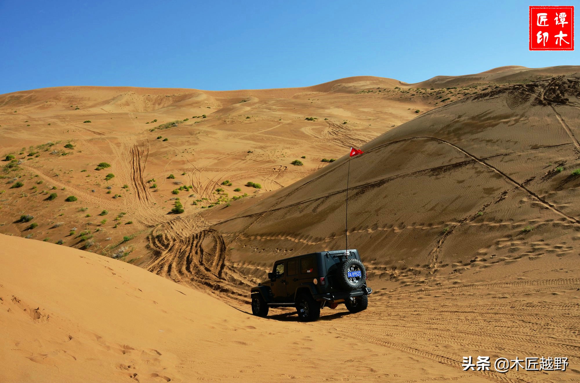 当木工学徒,当木匠的故事