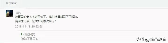 不认识的字如何查字典快又准确,孩子不会写的字要直接告诉吗