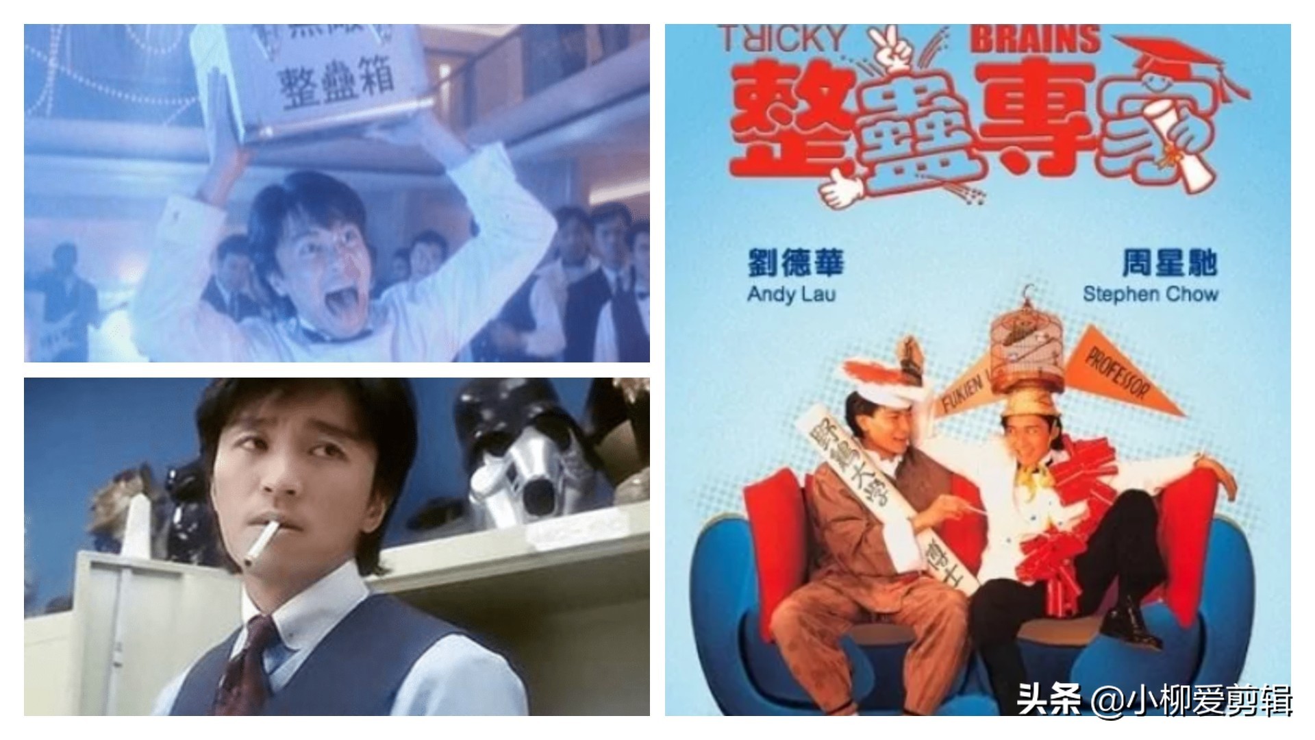 周星驰的电影007金枪客国语版,周星驰电影破坏之王国语版在线看